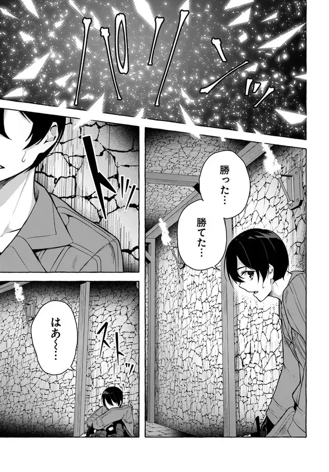 Manga Page 18
