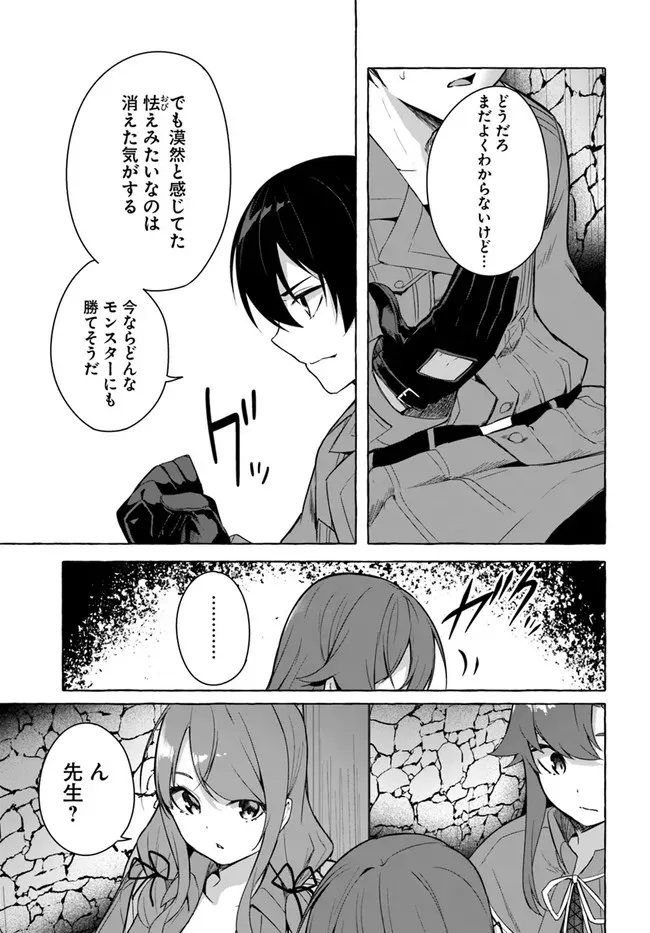 Manga Page 20