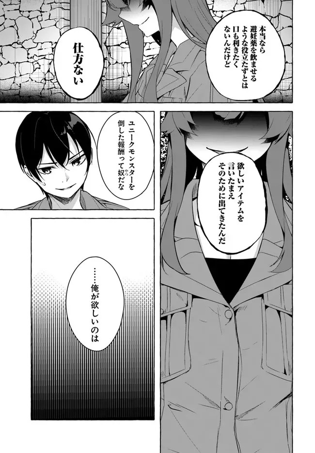 Manga Page 22