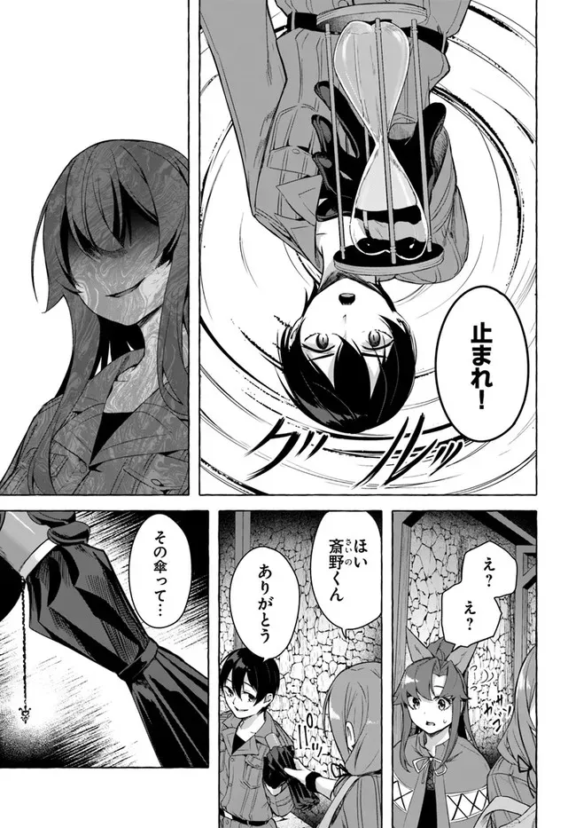 Manga Page 24