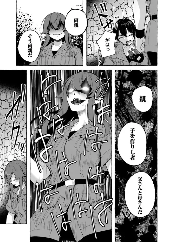 Manga Page 30