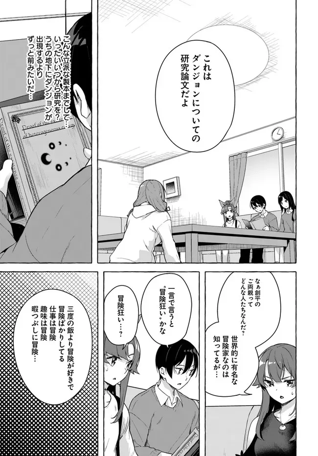 Manga Page 34