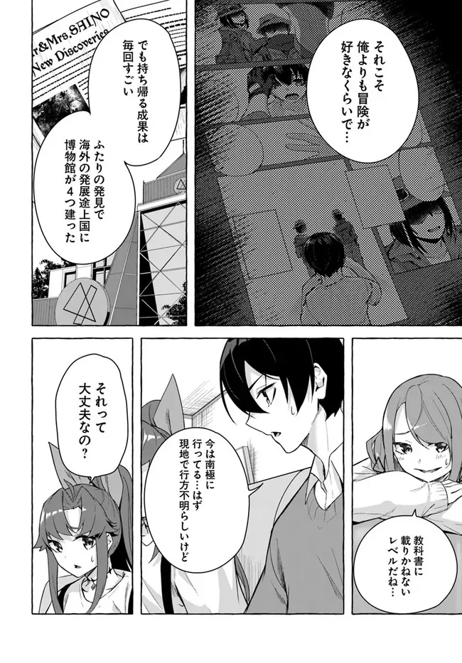 Manga Page 35