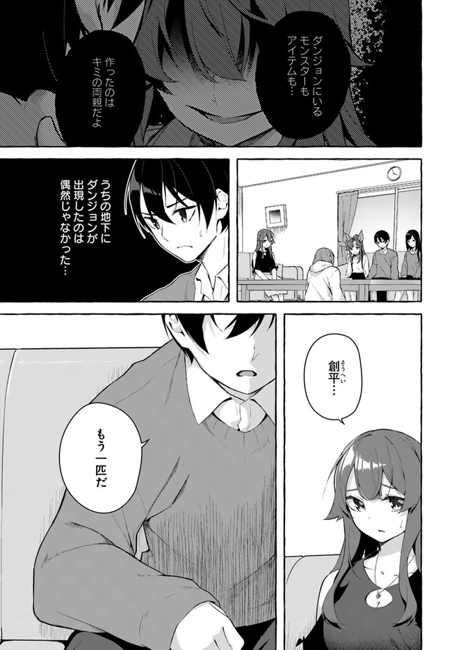 Manga Page 37