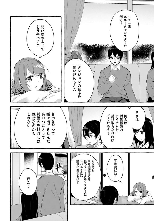 Manga Page 38