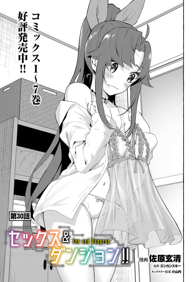 Manga Page 39
