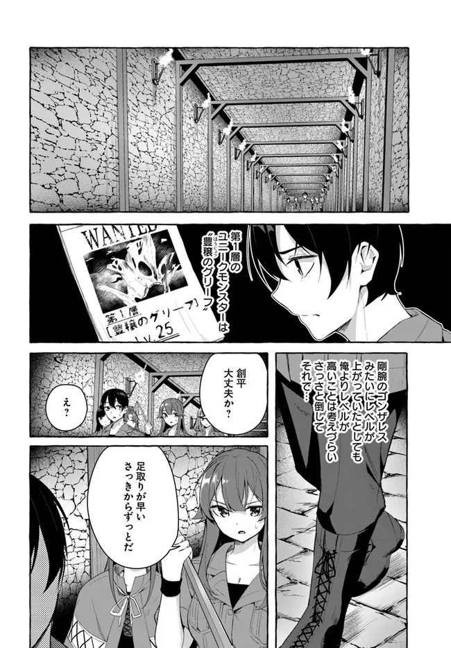 Manga Page 40