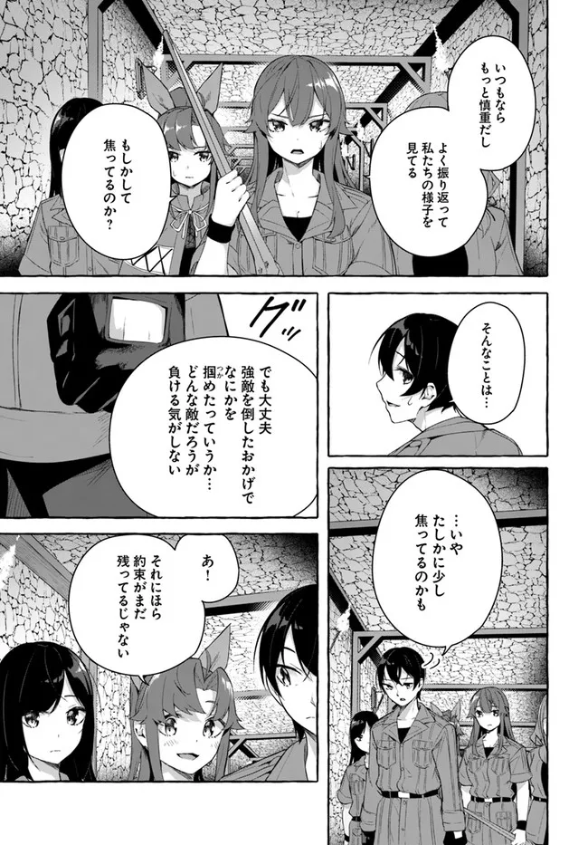 Manga Page 41