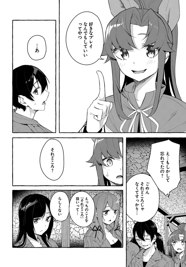 Manga Page 42