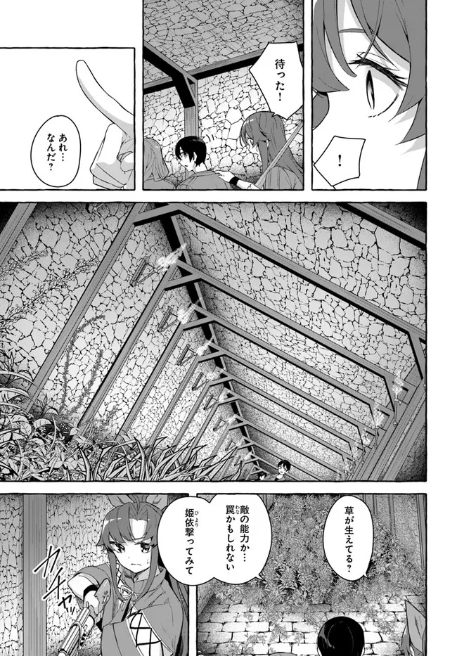 Manga Page 43