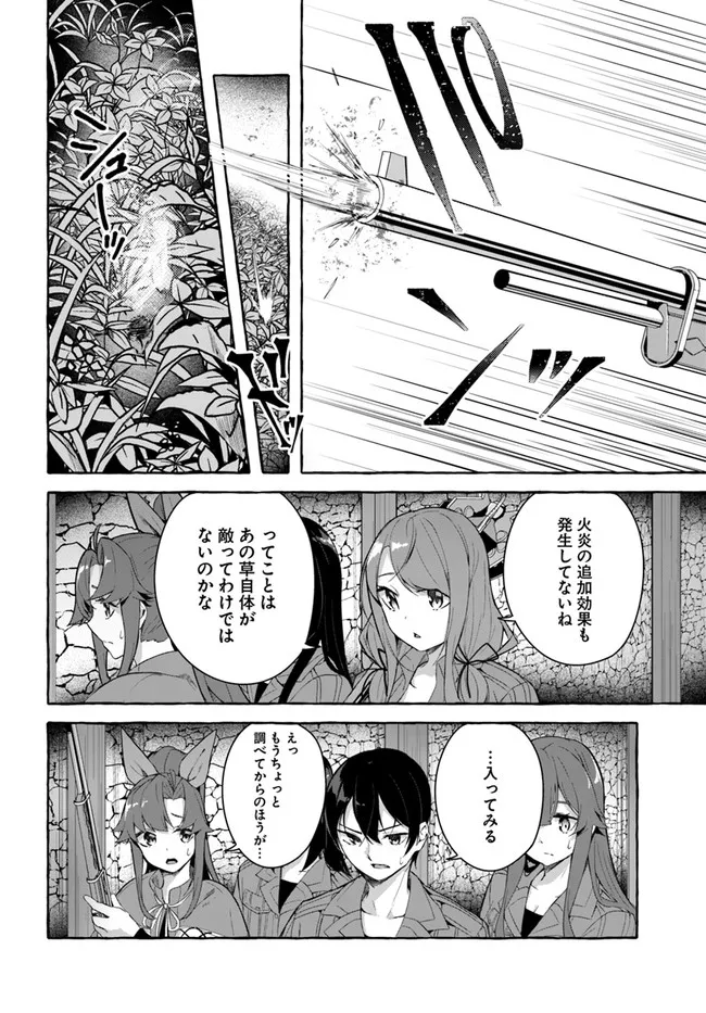 Manga Page 44
