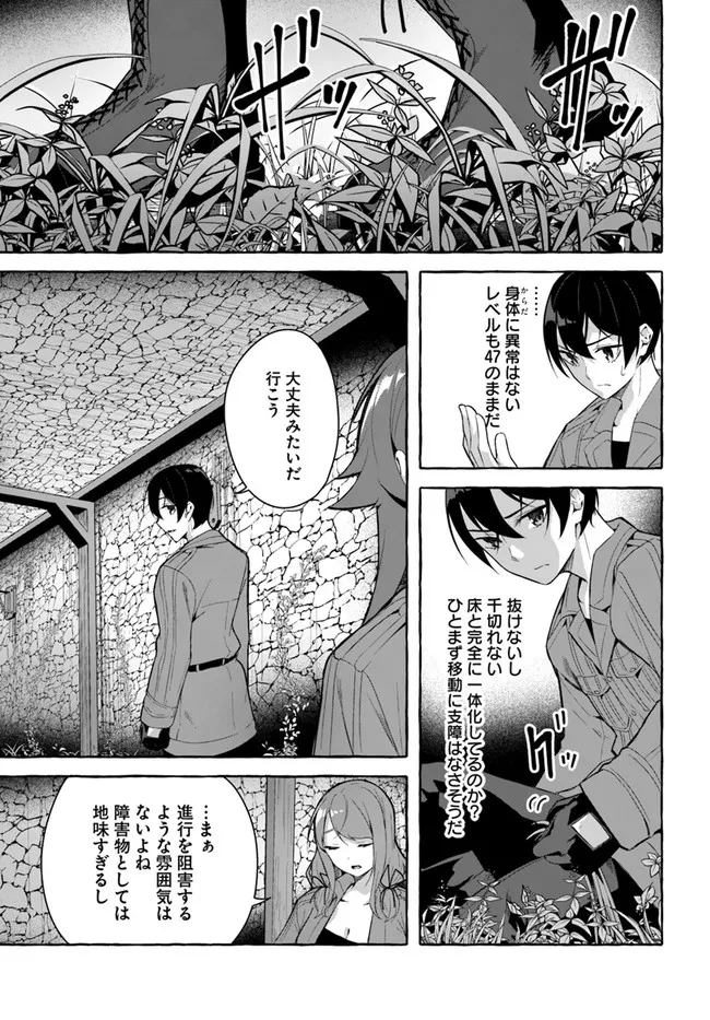 Manga Page 45