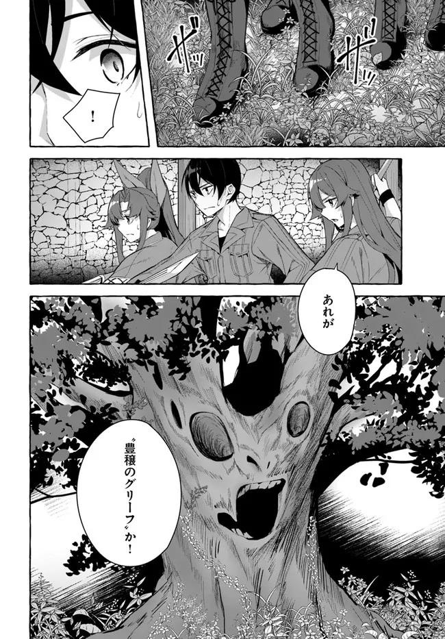 Manga Page 46