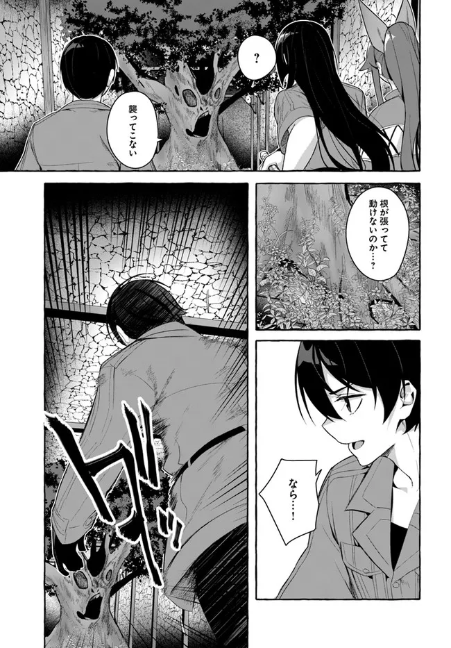 Manga Page 47