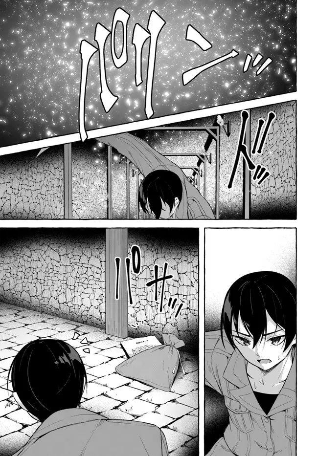 Manga Page 51