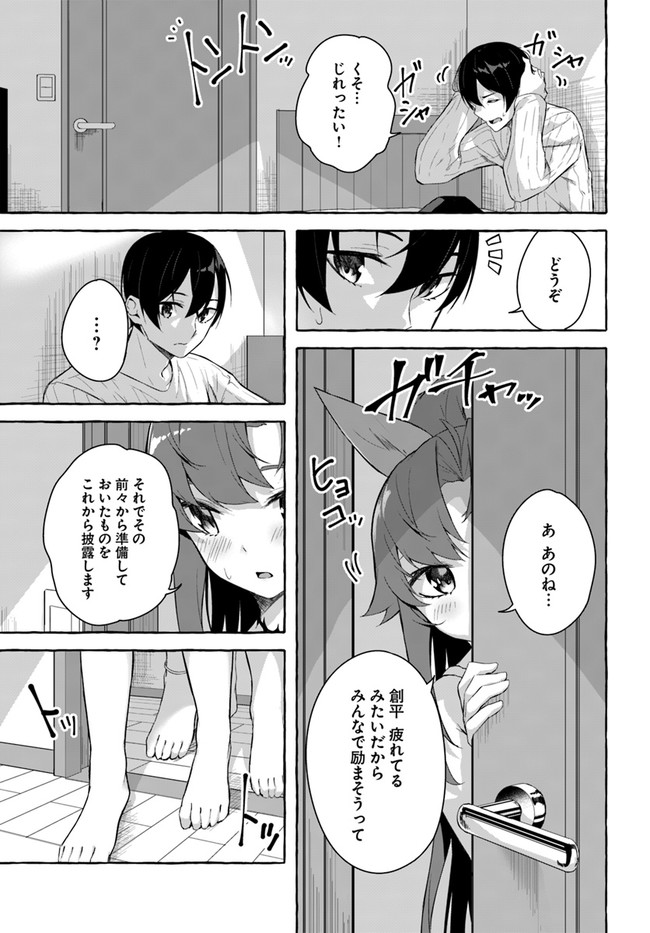 Manga Page 55