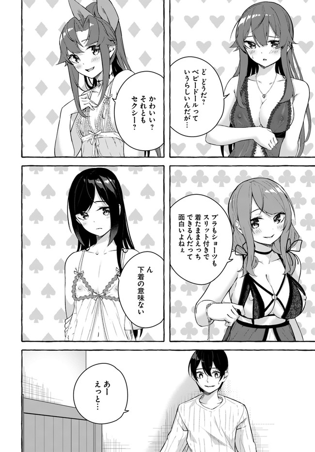 Manga Page 58