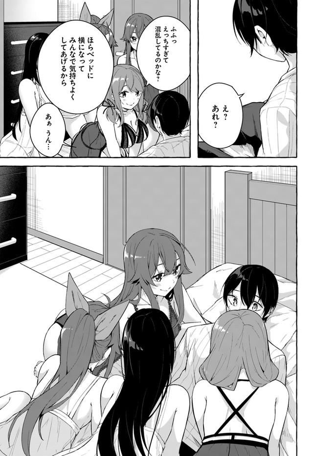 Manga Page 59