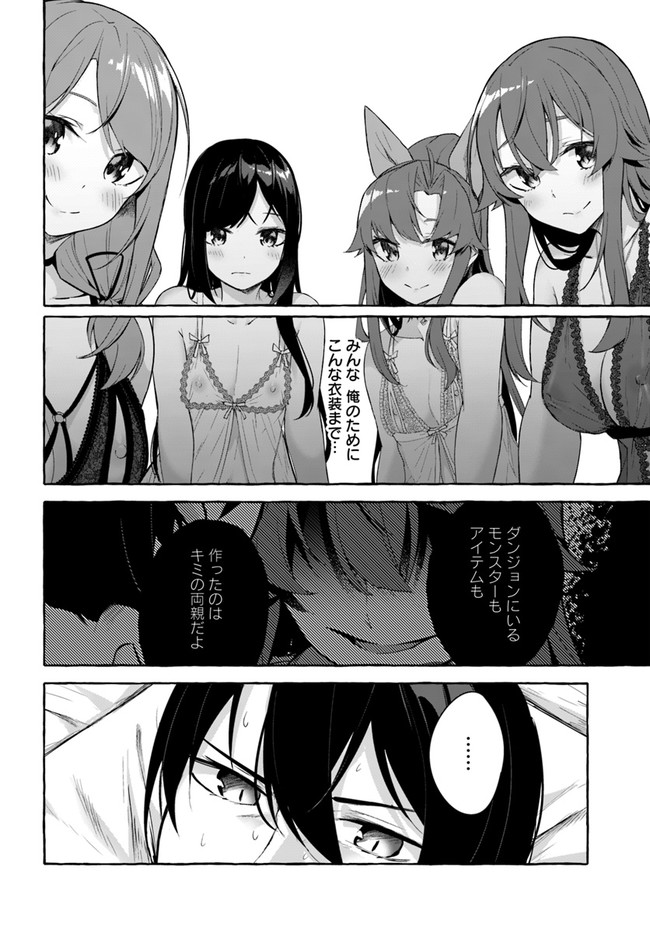 Manga Page 60