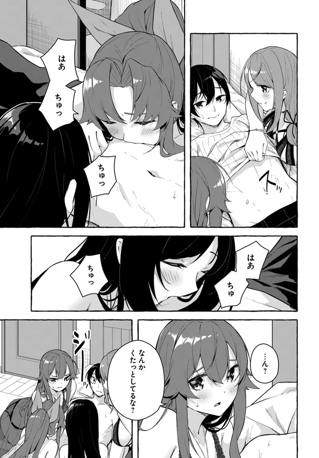 Manga Page 61