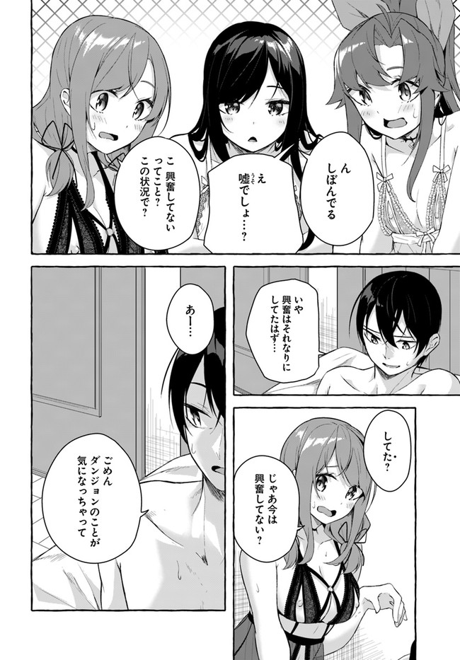 Manga Page 62