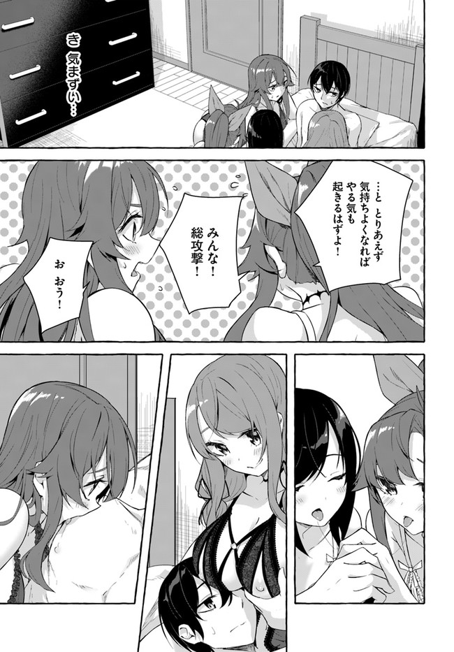 Manga Page 63