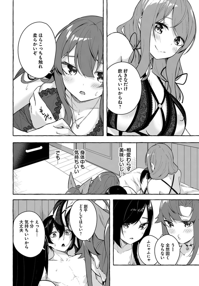 Manga Page 64