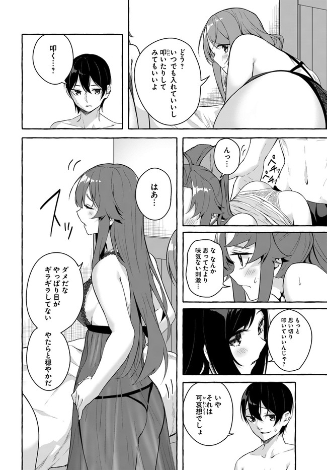 Manga Page 66