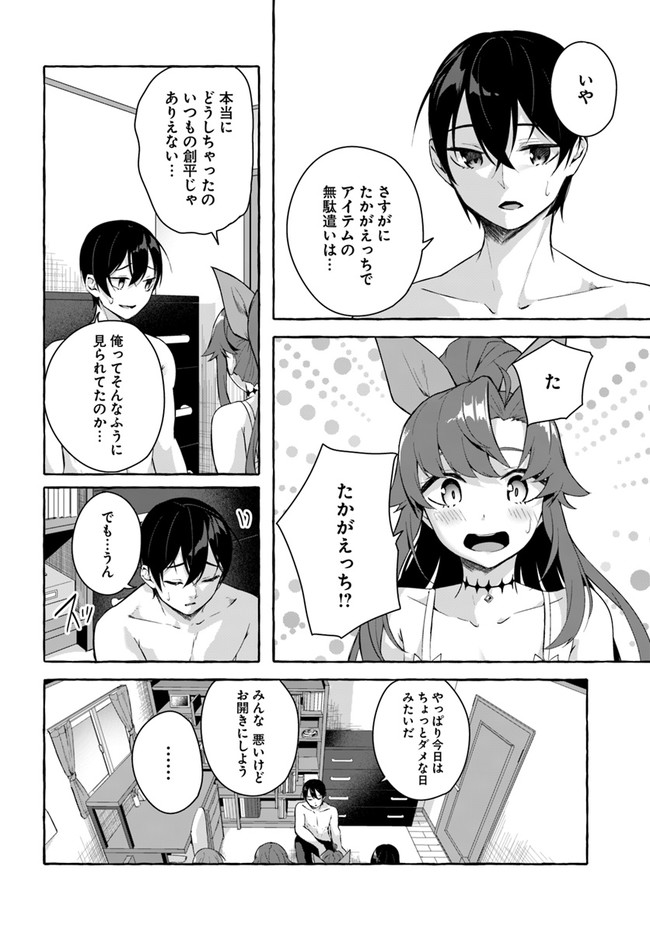 Manga Page 68