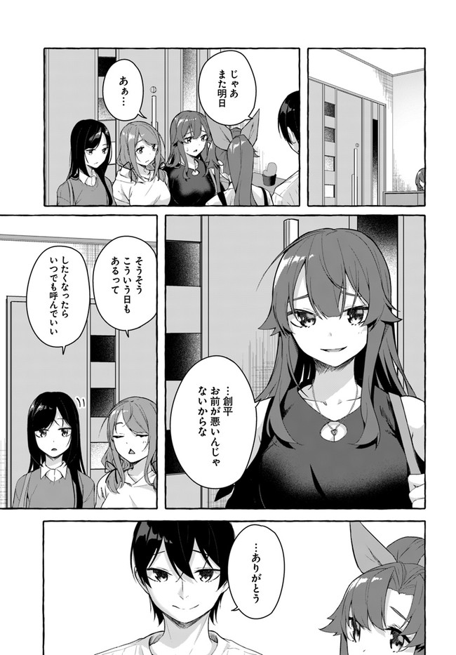 Manga Page 69