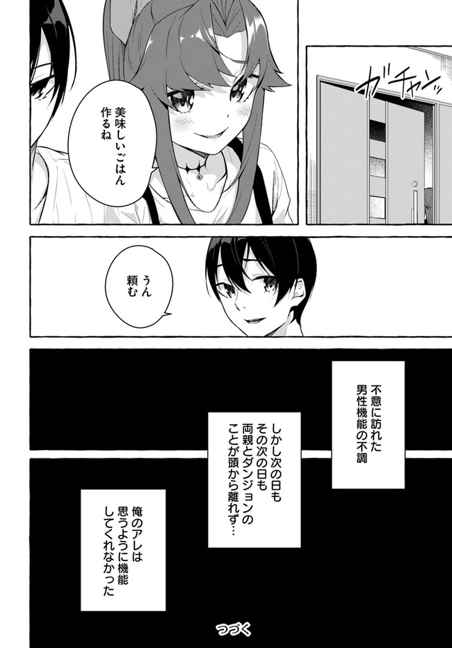 Manga Page 70