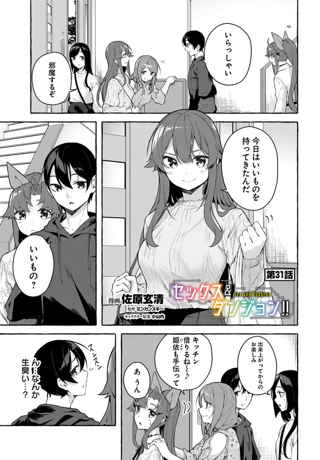 Manga Page 71