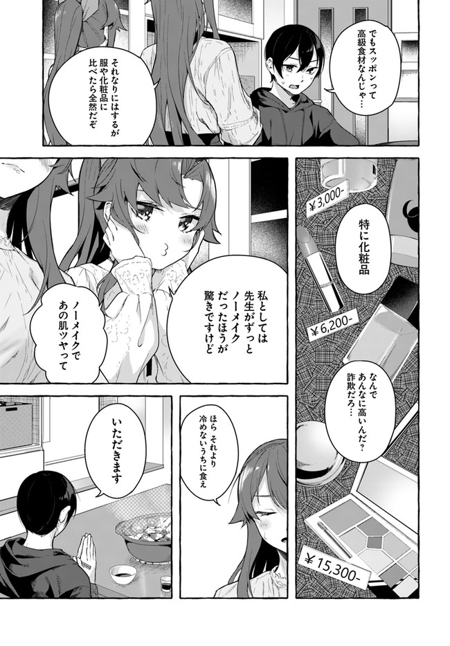 Manga Page 73