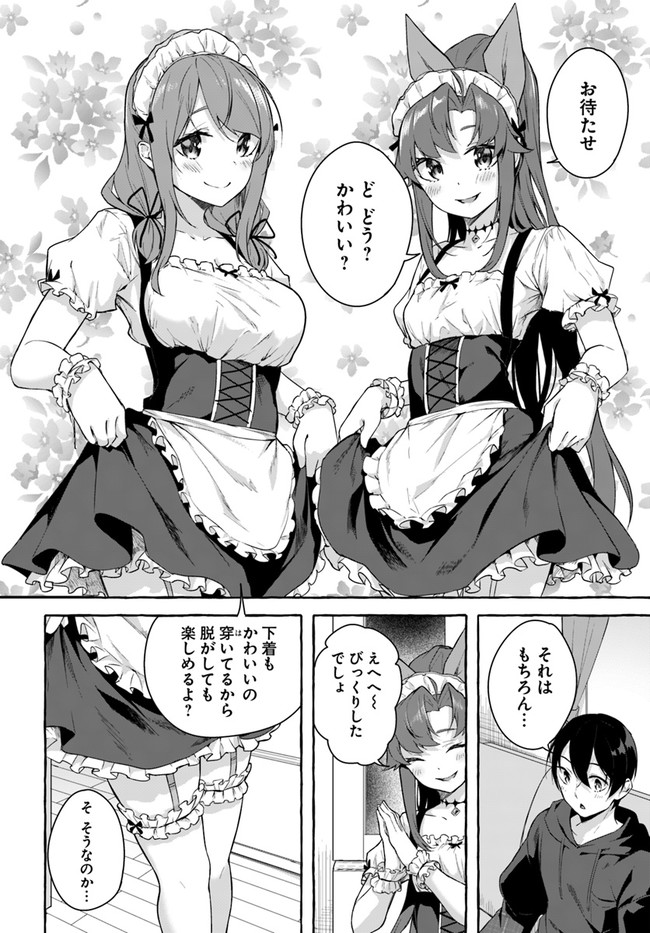 Manga Page 76