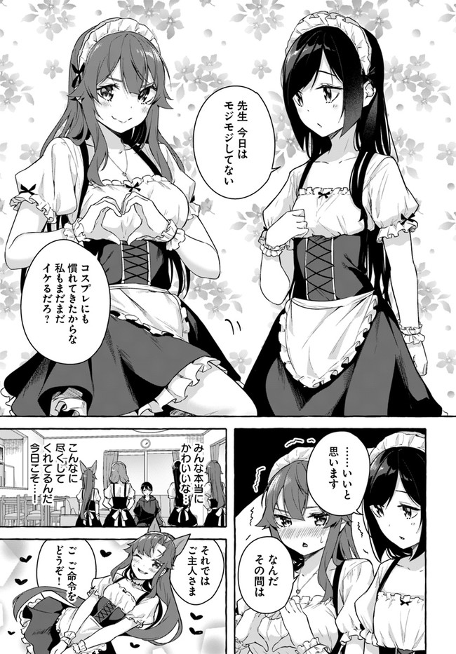 Manga Page 77