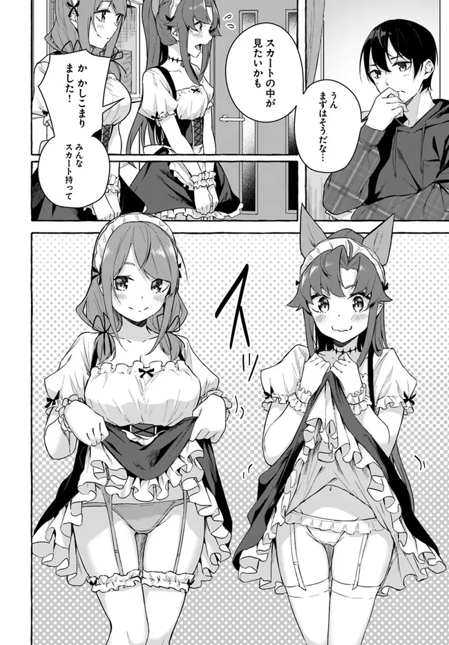 Manga Page 78