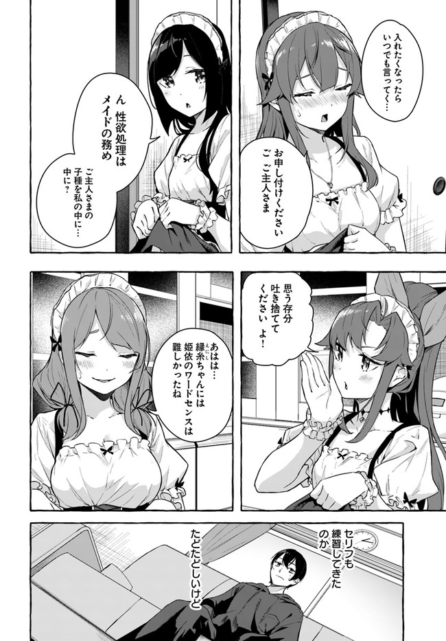 Manga Page 80