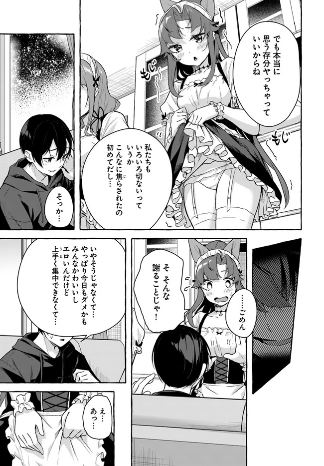Manga Page 81