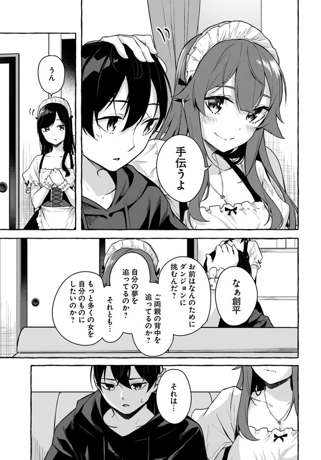 Manga Page 85