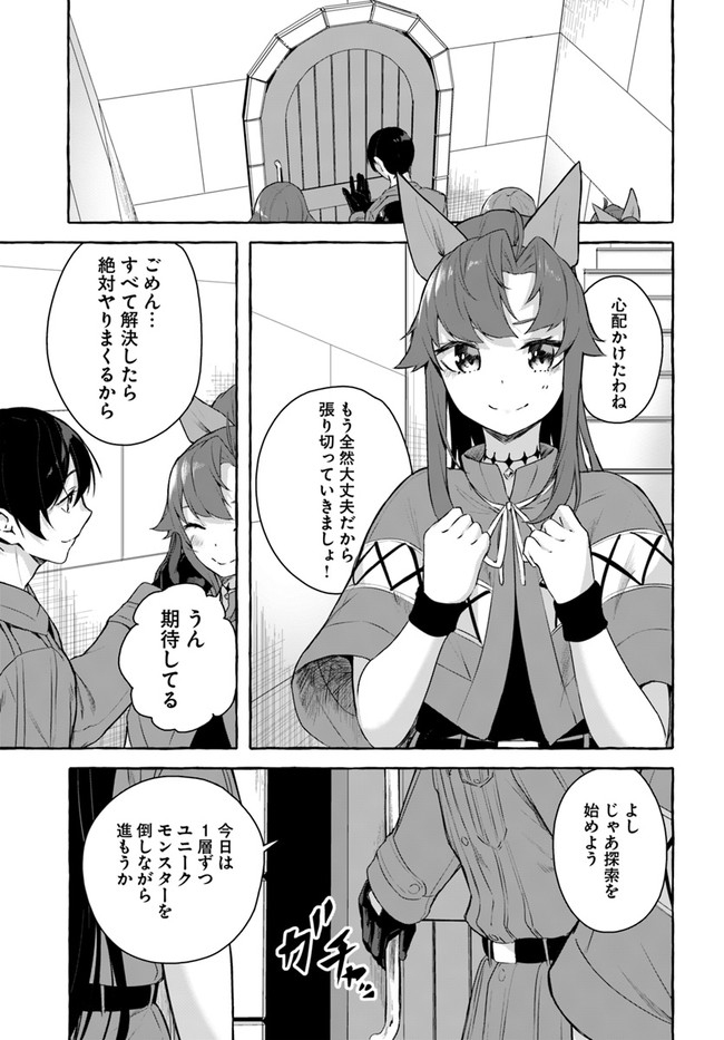 Manga Page 87