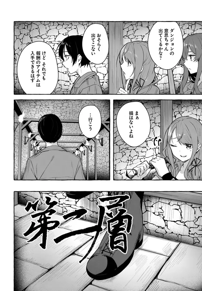 Manga Page 88