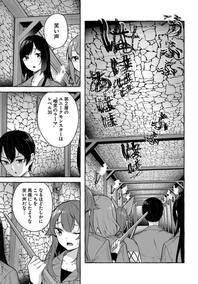 Manga Page 89