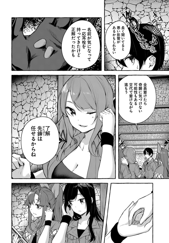 Manga Page 90