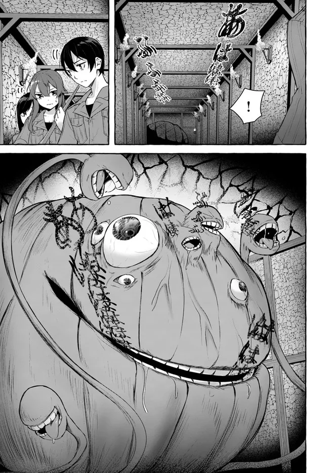 Manga Page 91