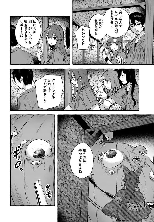 Manga Page 92