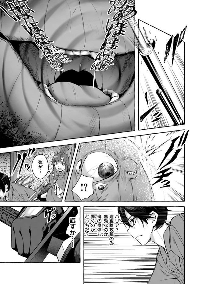 Manga Page 93