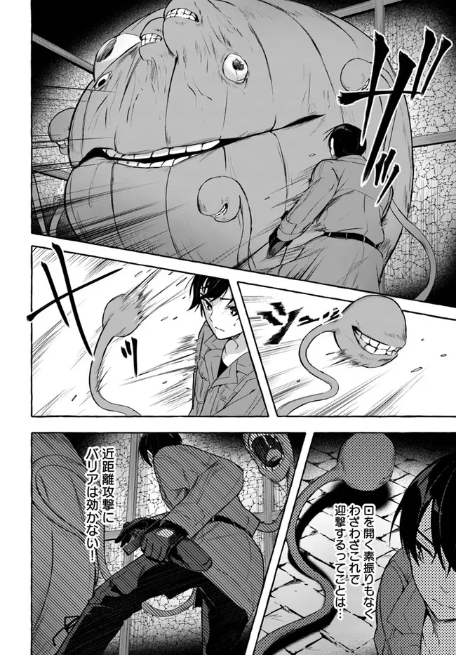 Manga Page 94