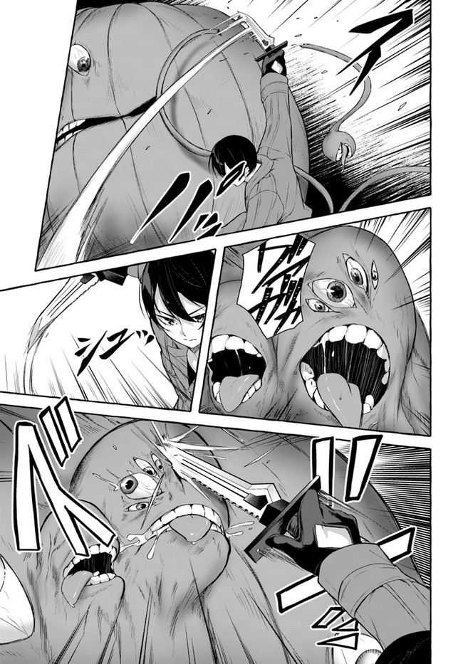 Manga Page 95