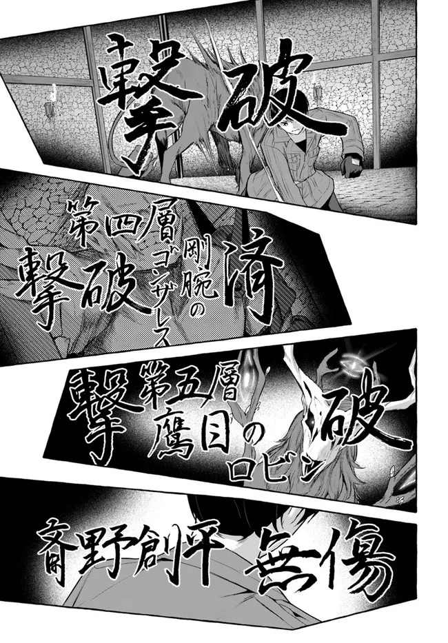 Manga Page 99