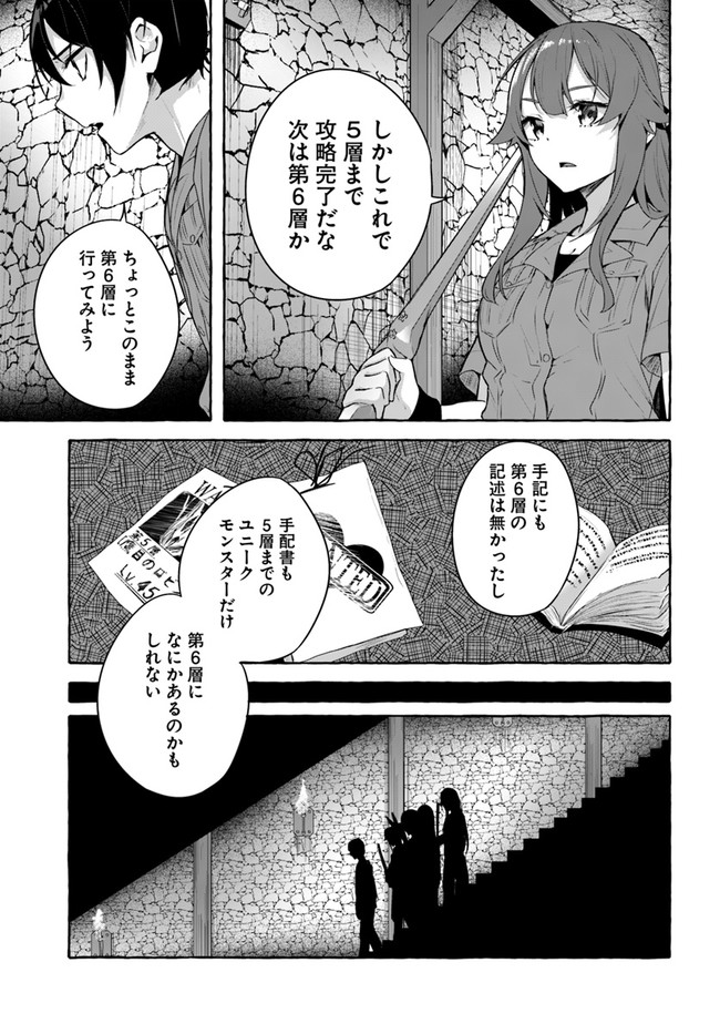 Manga Page 101